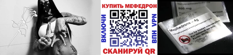 Купить наркотик аптеки Ялуторовск A PVP Каннабис Меф мяу мяу Гашиш АМФЕТАМИН КОКАИН