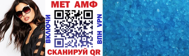 АМФ VHQ Ялуторовск