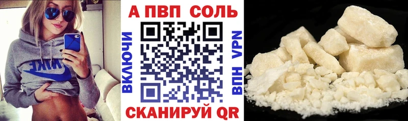 хочу shop Telegram APVP крисы CK Ялуторовск