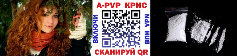 Alpha PVP СК Ялуторовск