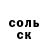 АМФЕТАМИН VHQ Asan A.