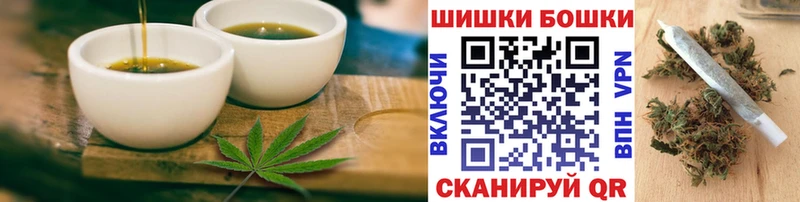 Еда ТГК конопля  даркнет Telegram  Ялуторовск  хочу  