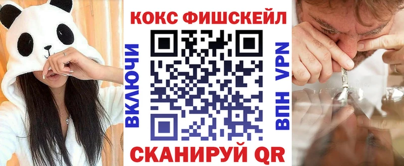 COCAIN 99%  сколько стоит  Ялуторовск 