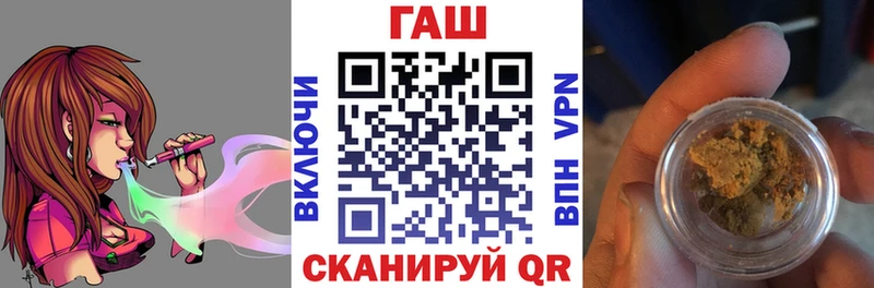 ГАШ гарик  Ялуторовск 