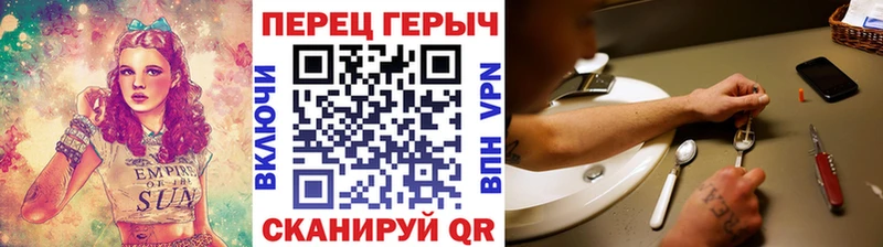 наркошоп  Ялуторовск  Героин Heroin 