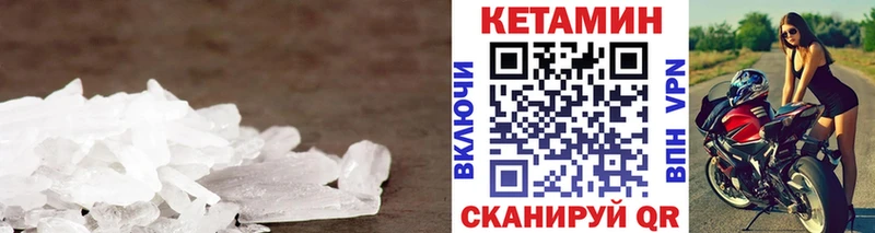 сколько стоит блэк спрут ССЫЛКА КЕТАМИН ketamine Ялуторовск
