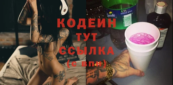 MESCALINE Балабаново