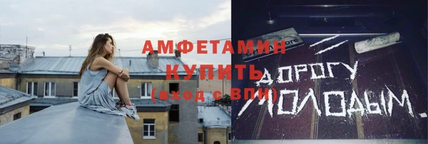 MESCALINE Балабаново