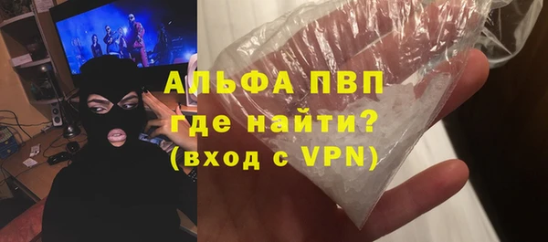 MESCALINE Балабаново