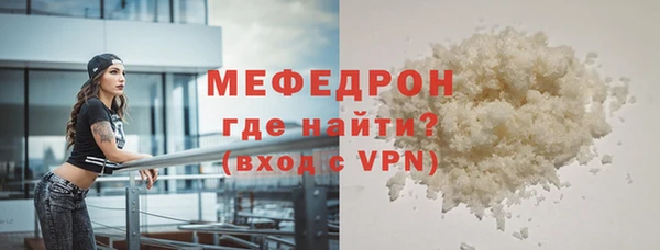 MESCALINE Балабаново