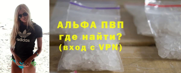 а пвп мука Балахна
