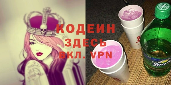MESCALINE Балабаново