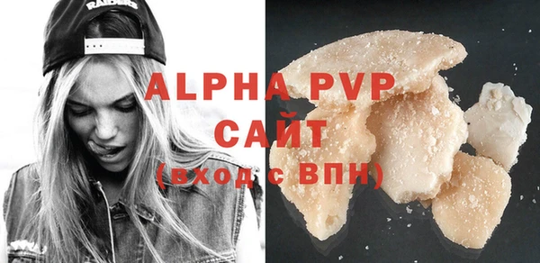 а пвп мука Балахна