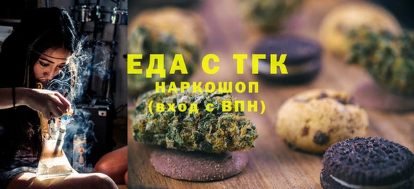 а пвп мука Балахна