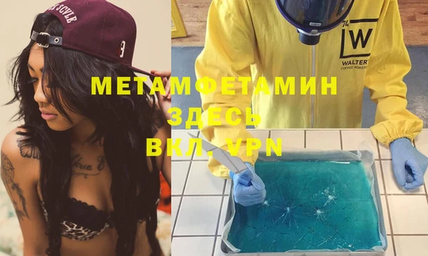 MESCALINE Балабаново