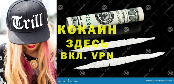 MESCALINE Балабаново
