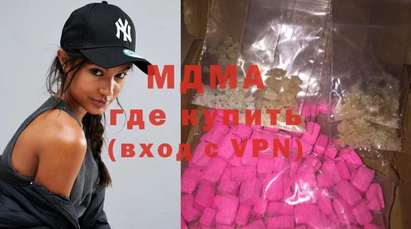 MESCALINE Балабаново