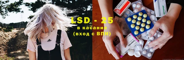 MESCALINE Балабаново