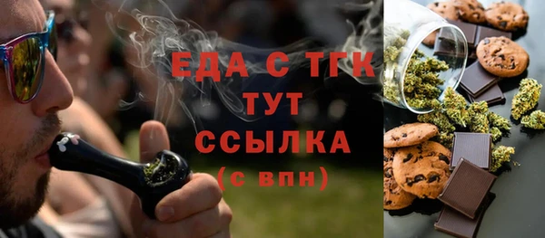 а пвп мука Балахна
