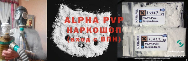 а пвп мука Балахна