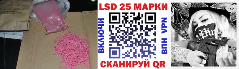 LSD-25 экстази ecstasy  хочу   Ялуторовск 