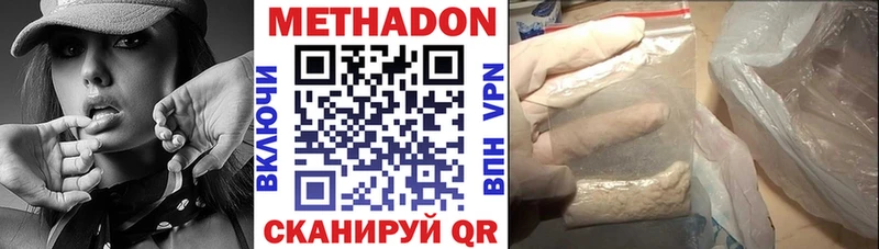 сайты даркнета телеграм  Ялуторовск  Метадон мёд 