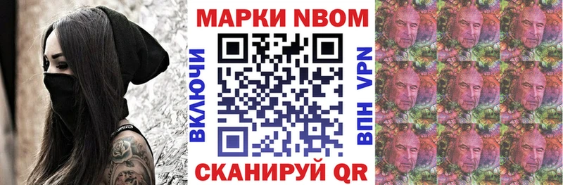 даркнет телеграм  Ялуторовск  mega как зайти  Марки NBOMe 1500мкг  купить  