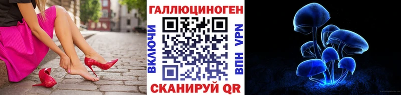 купить наркотики цена  блэк спрут tor  Псилоцибиновые грибы мицелий  Ялуторовск 